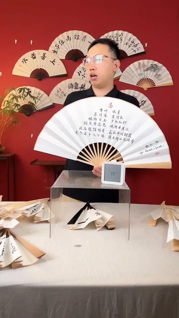 书法用****2禅茶一味书法扇子