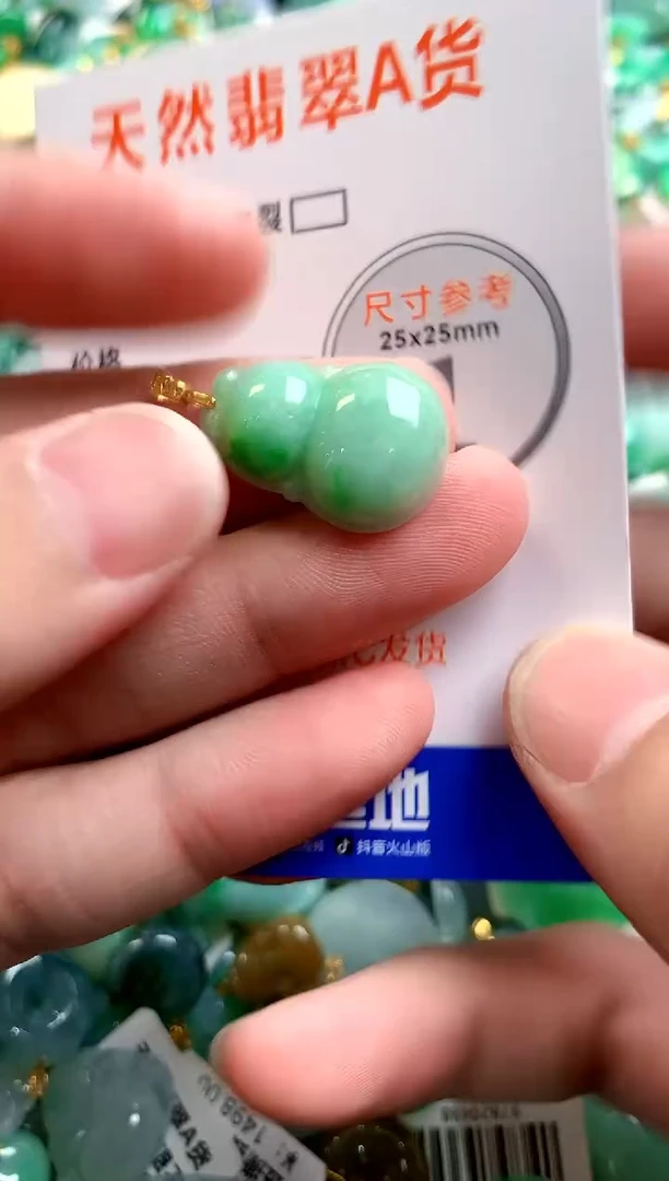 颈饰未镶嵌翡翠25101084