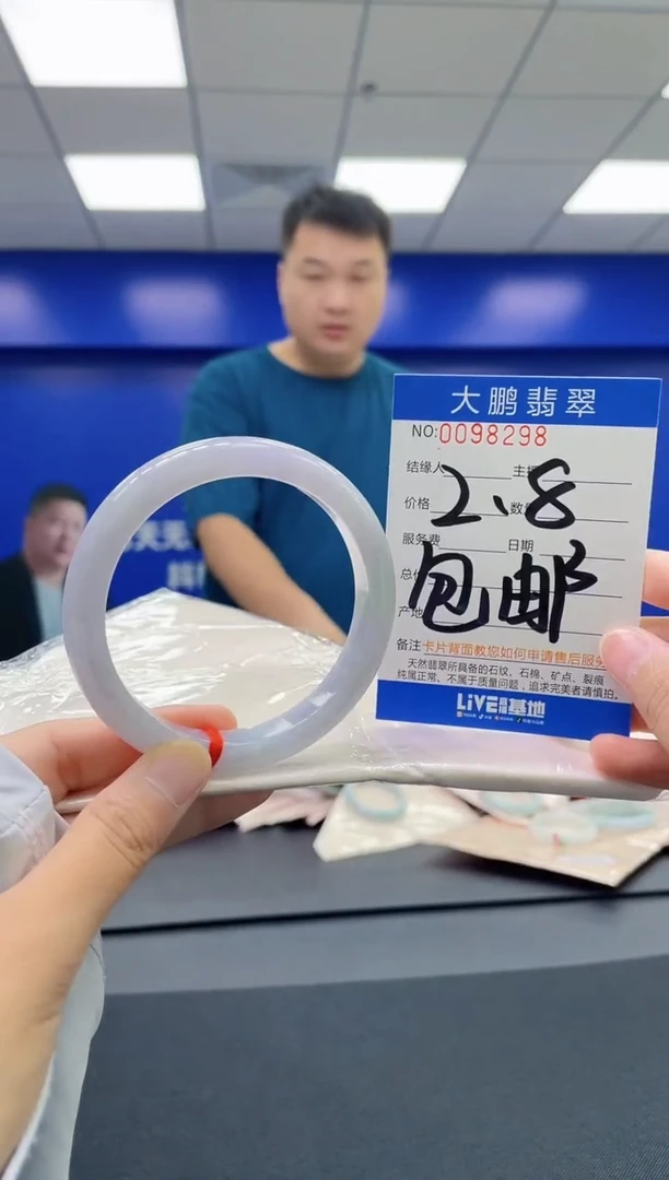 翡翠手镯未镶嵌AAAAAAAAAA