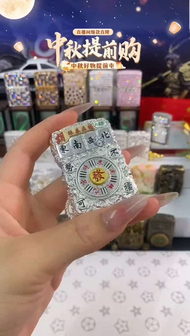 铜麻将把把壶 礼盒礼袋+油+火石+礼包