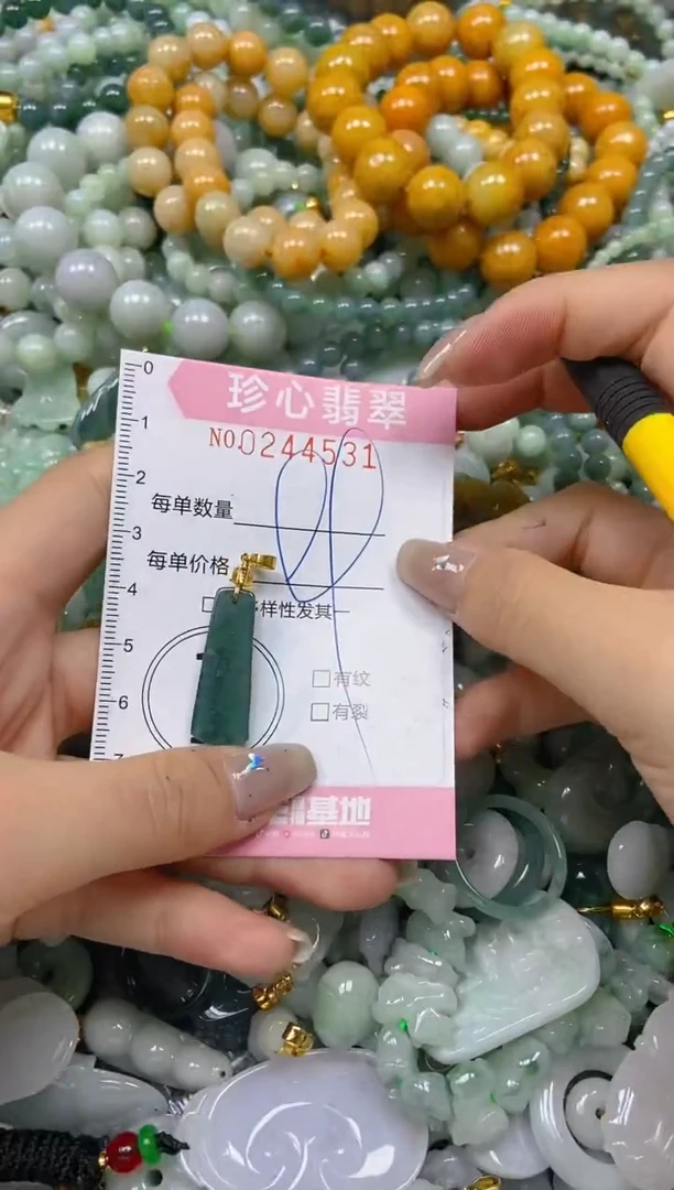 翡翠未镶嵌颈饰闪购0244531