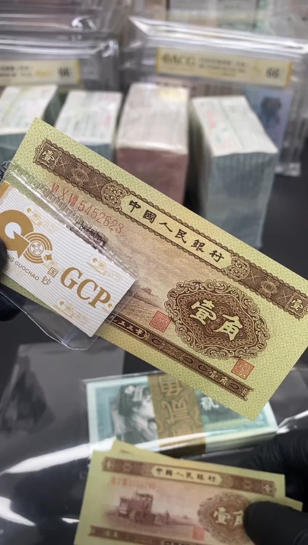 【闪购商品】二版币黄一角单张包邮包邮包邮