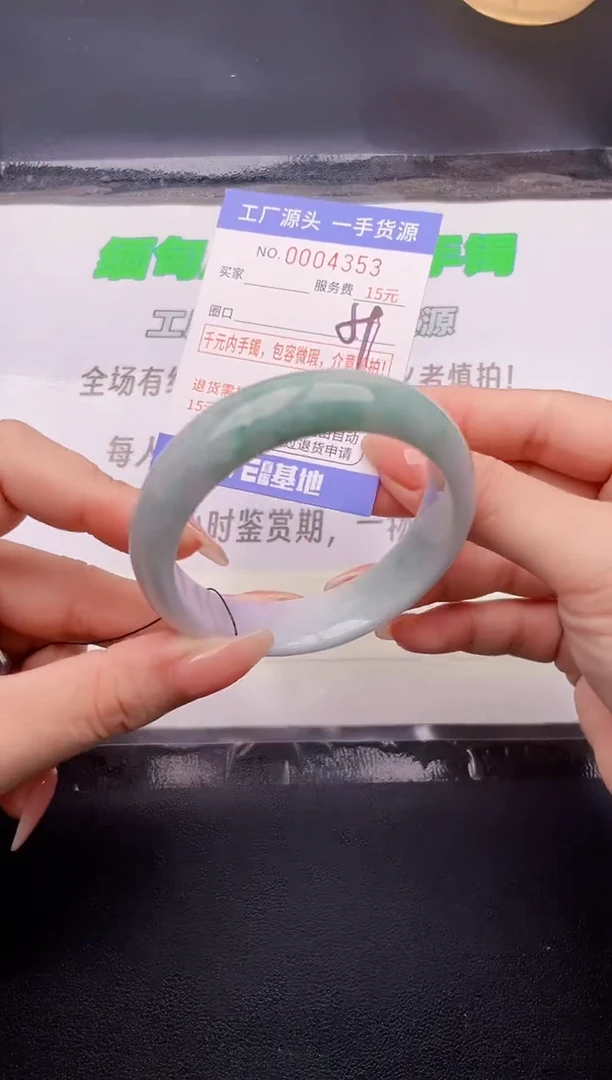 翡翠手镯未镶嵌按图片拍下发货