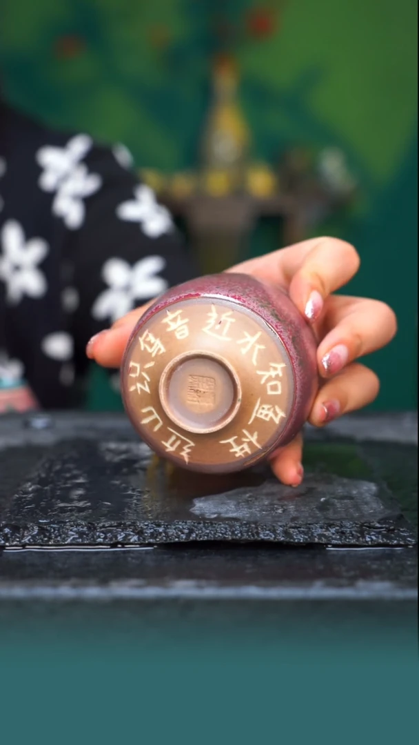 古法全手工原矿烧988