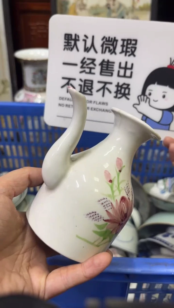 瓷器浅*?【不退不换直播闪购】瓷器微瑕介意勿拍