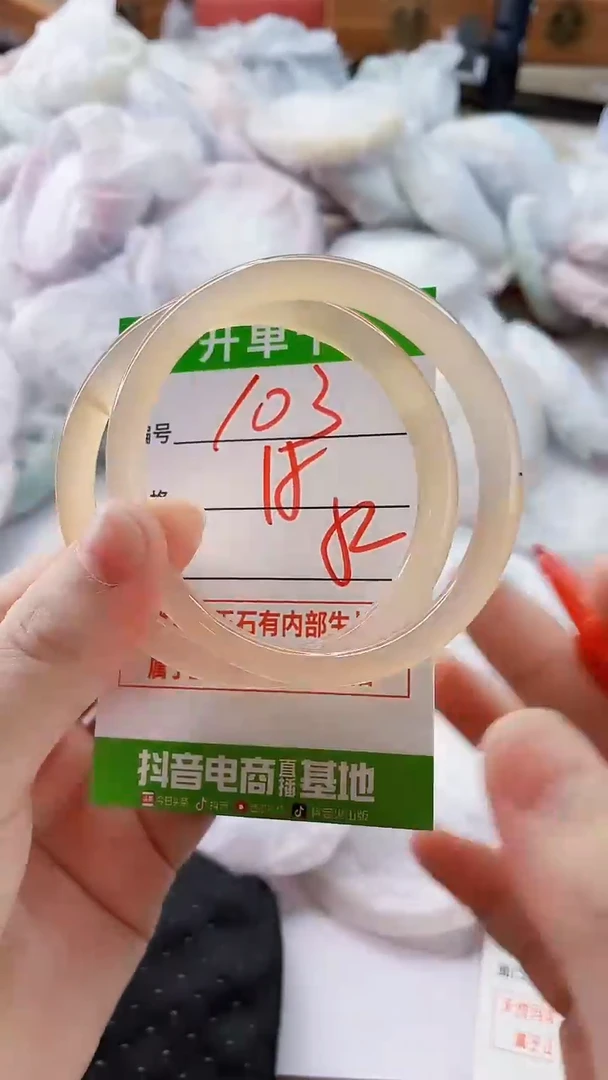 手镯玛瑙/玉髓未镶嵌103