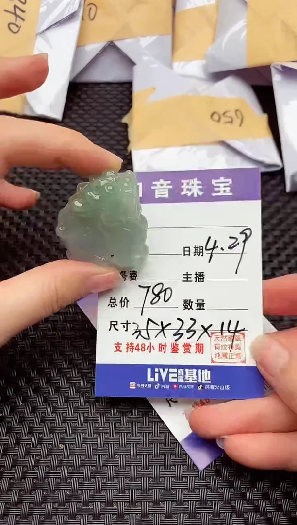 翡翠未镶嵌颈饰纯天然缅甸翡翠A货