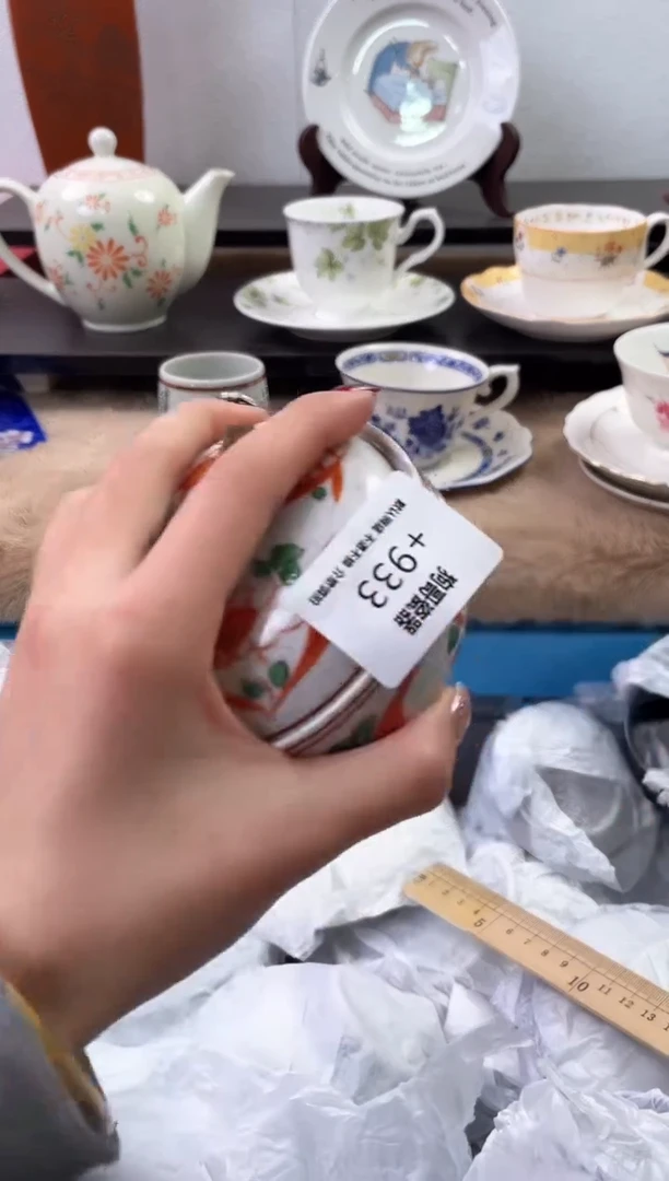 【闪购商品】瓷片933海外中古回流瓷器 默认瑕疵慎拍