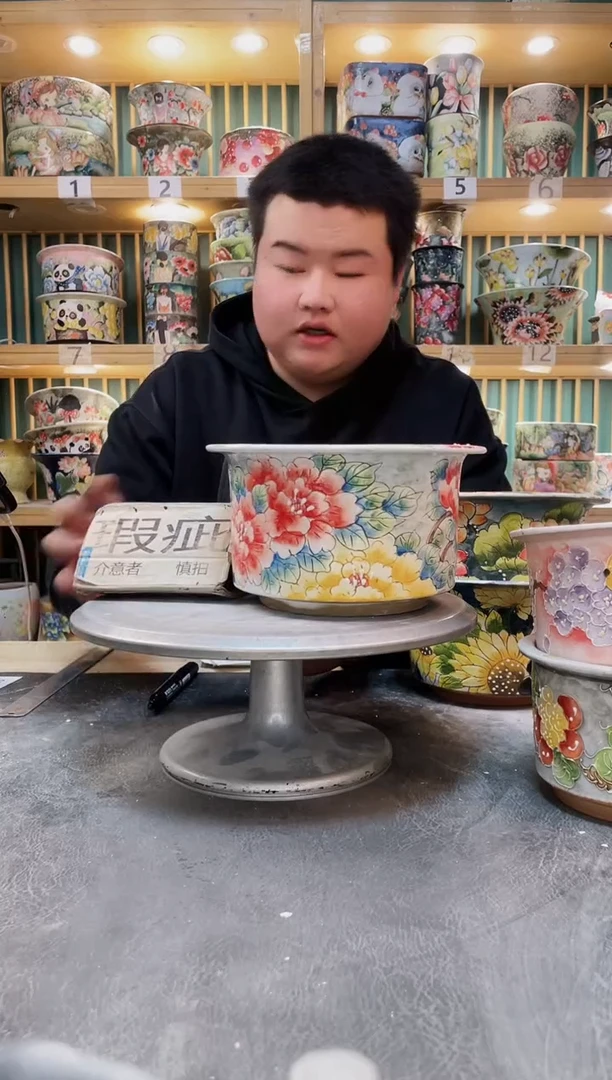 瓷片默认微瑕一物一拍0102-051