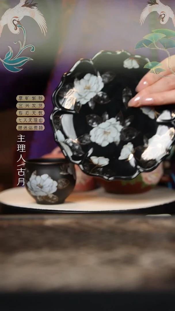 【古月壶来】HM1782金银措“水墨丹青”壶承