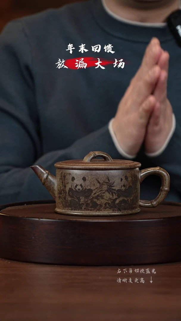 【闪购商品】紫砂茶壶XC-宜兴紫砂壶h25873