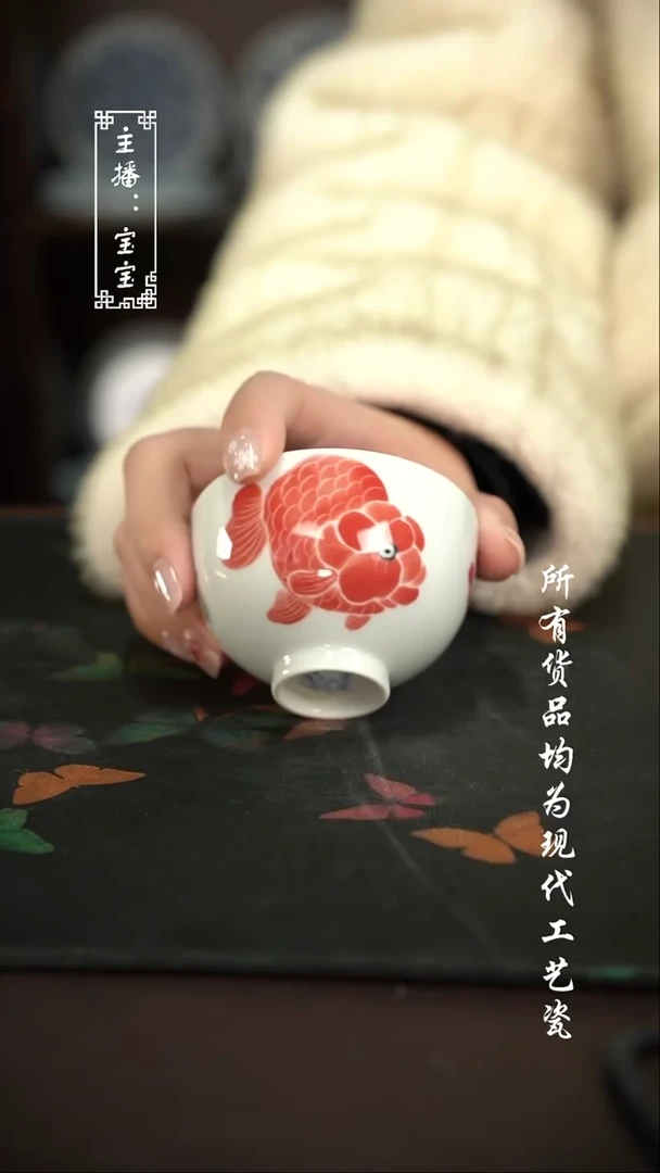 微瑕 福利手绘现代高温瓷 鸡心杯