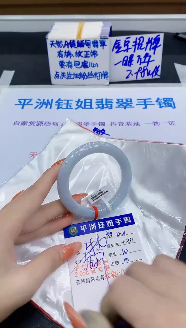 未镶嵌手镯翡翠11111