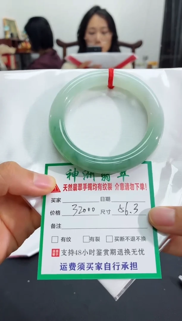 未镶嵌手镯翡翠翡翠手镯89