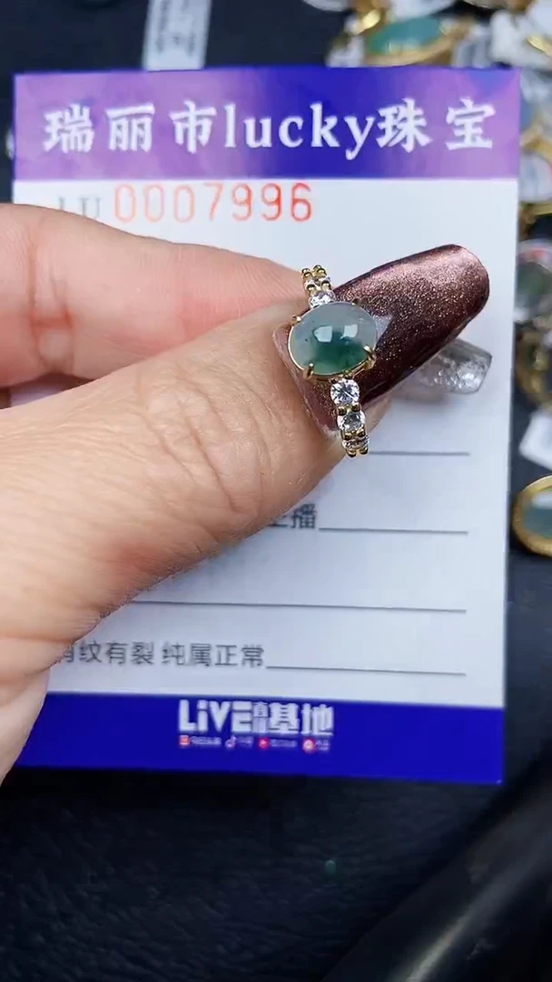 颈饰银S925镶嵌翡翠7996