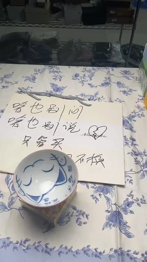 瓷片如图所示如图所示