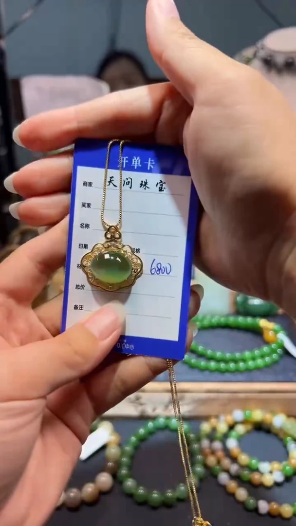 颈饰18K金镶嵌和田玉1