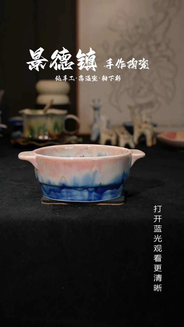原创景德镇手工高温陶瓷889