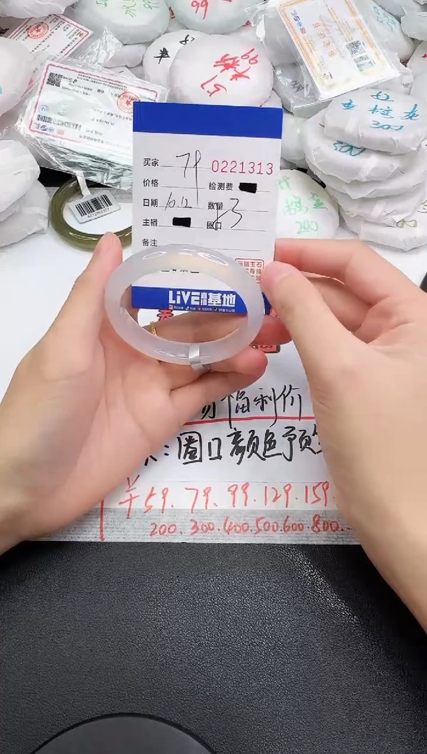 手镯玛瑙/玉髓未镶嵌1313