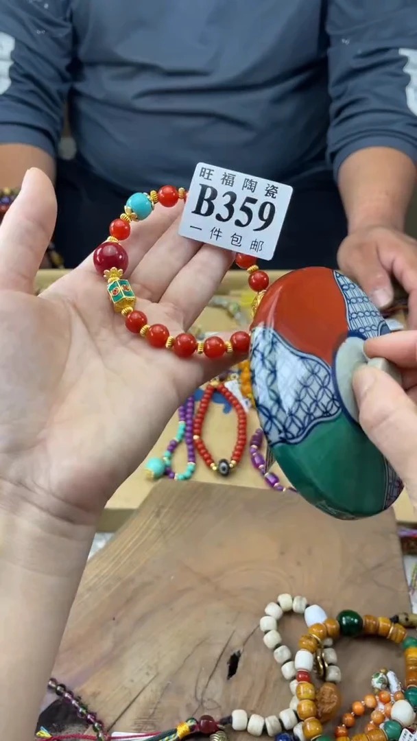 瓷片甘*姐旺福家陶瓷一号商品