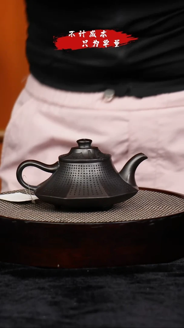 茶壶紫砂宜兴紫砂壶h4545808