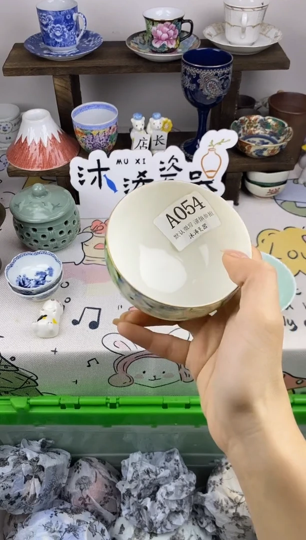 瓷片七*页A     054
