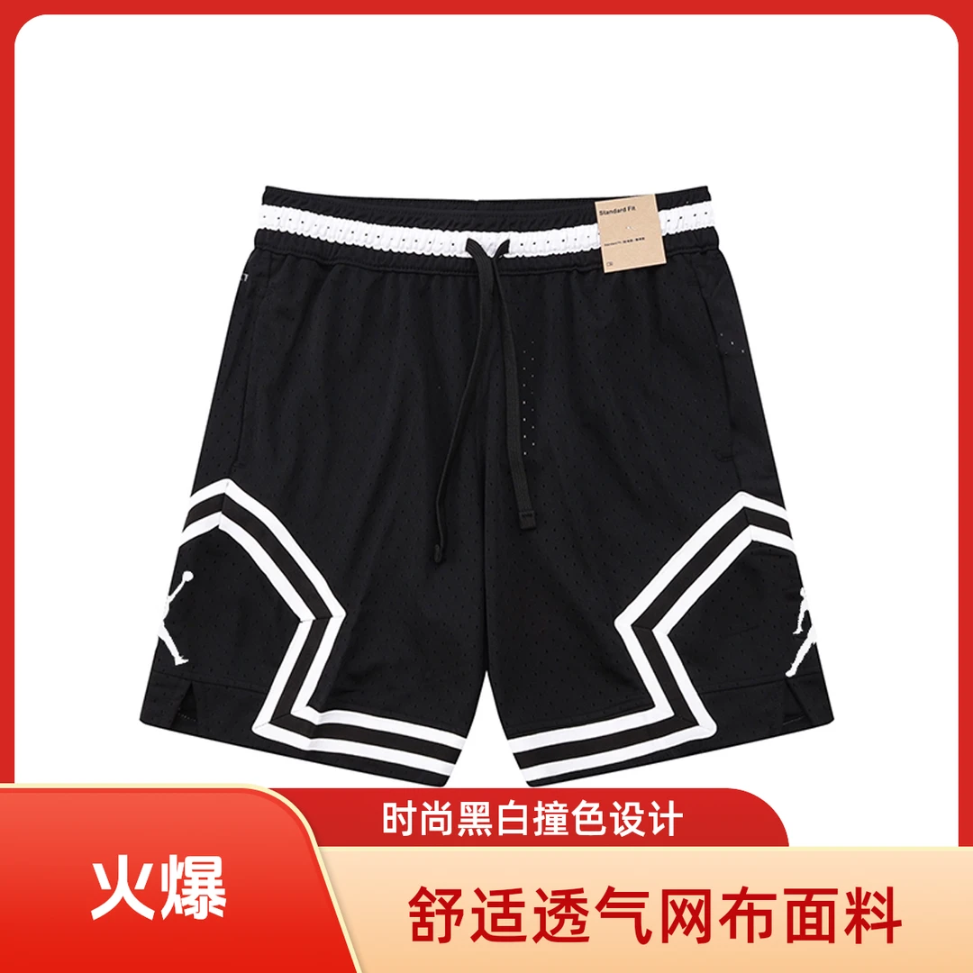 aj篮球短裤飞人四分裤男女穿搭运动体育生宽松训练跑步夏季潮