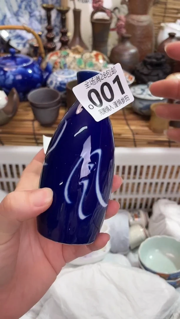 琛*了满28包邮，陶瓷茶具瓷器