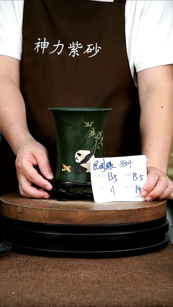 紫砂花盆花卉园艺8804+S