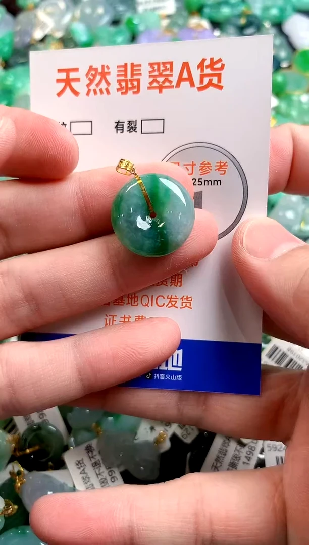颈饰18K金镶嵌翡翠0500035791