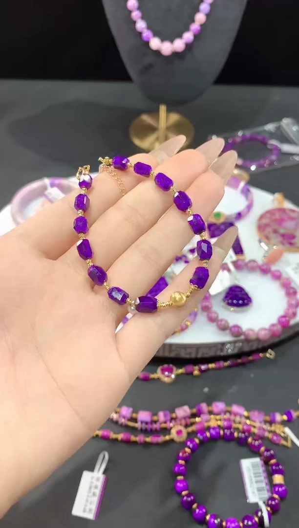 18K金镶嵌苏纪石（舒俱来）.手链