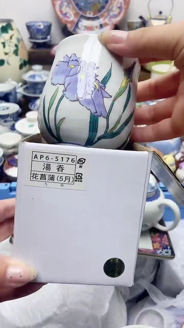 幸****猫闪购名称闪购名称