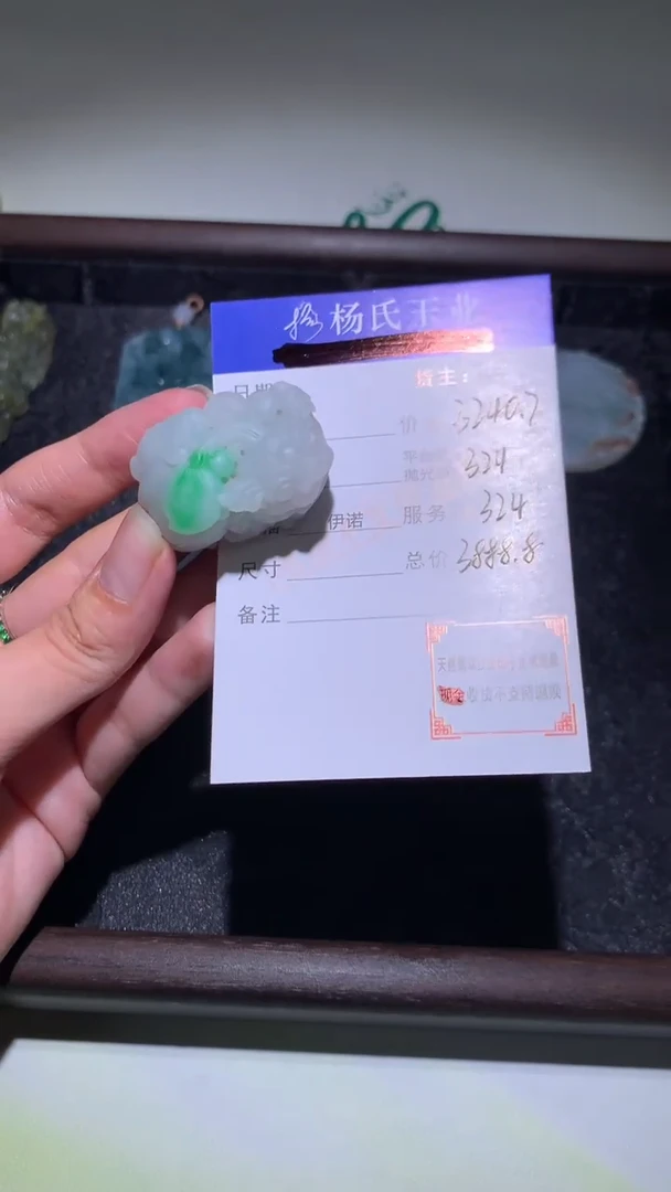 未镶嵌定制翡翠-毛货不退不换-