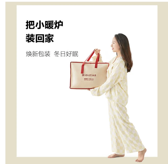 【丽丽专属】暖绒床单003