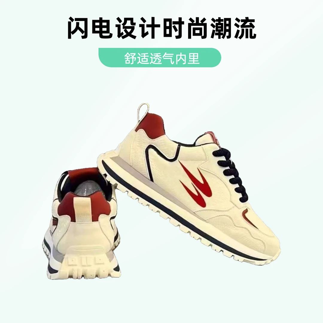 潮流舒适百搭运动鞋男款冬季跑鞋防滑厚底鞋子明星同款低帮鞋子