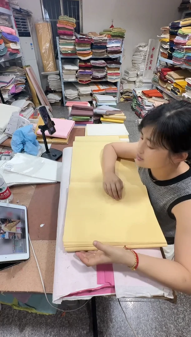 34*68 仿古色6分熟宣纸