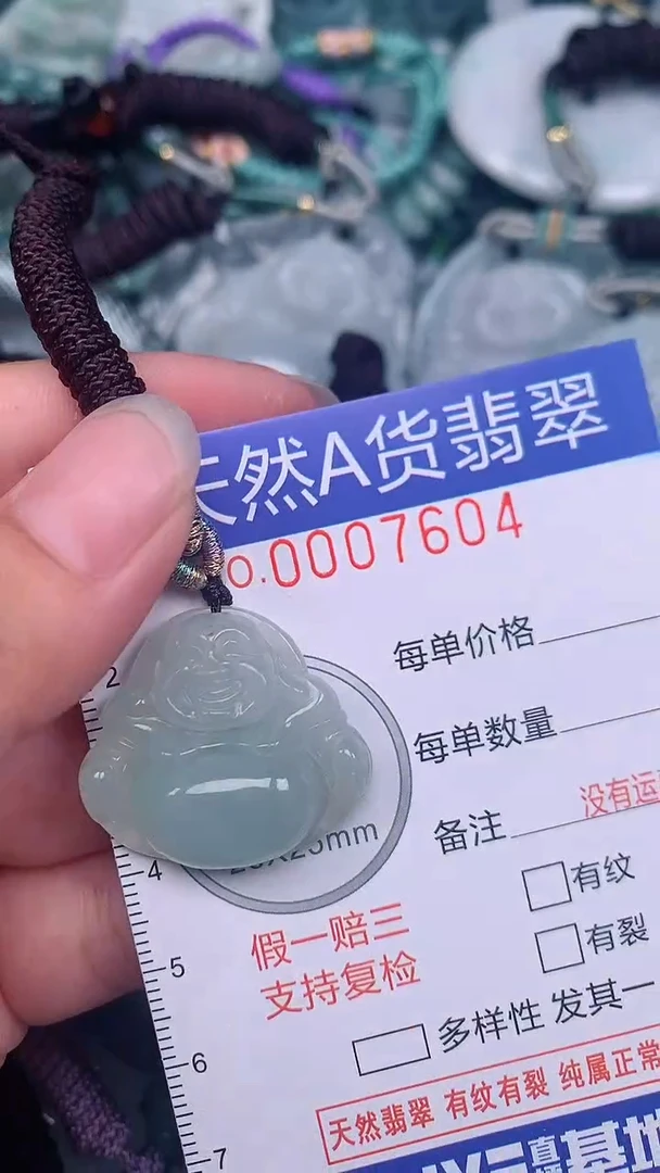 翡翠未镶嵌颈饰...0007604