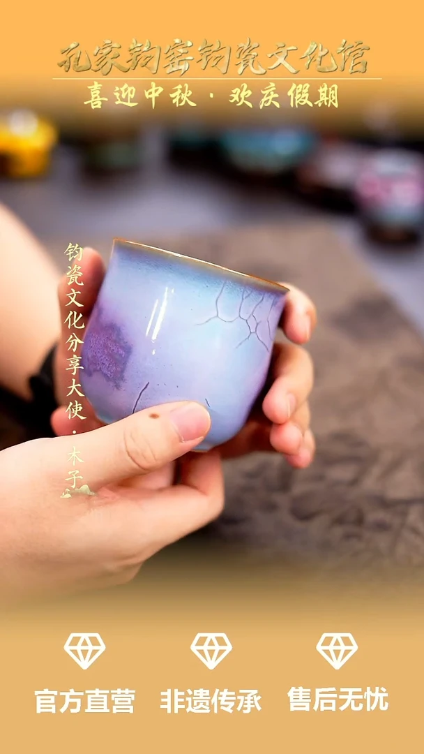 摆件咩*咩孔家钧窑钧瓷欣赏-玉兰杯