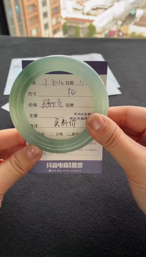 未镶嵌手镯翡翠小*儿买断价XW23018662