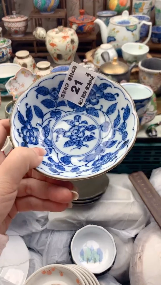 瓷片桃*21号九姑娘工艺品瓷器