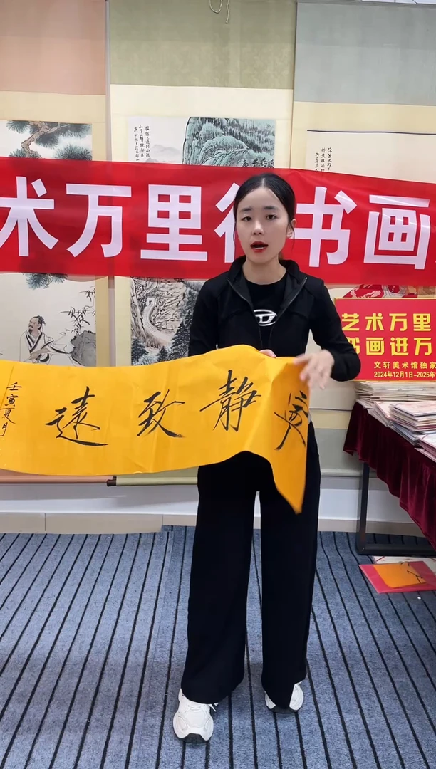 精品四尺对开书法