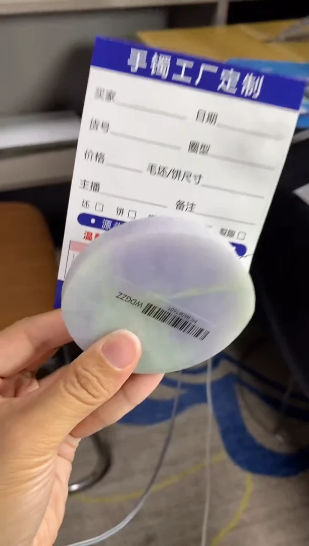 未镶嵌手镯定制翡翠基地质检发货