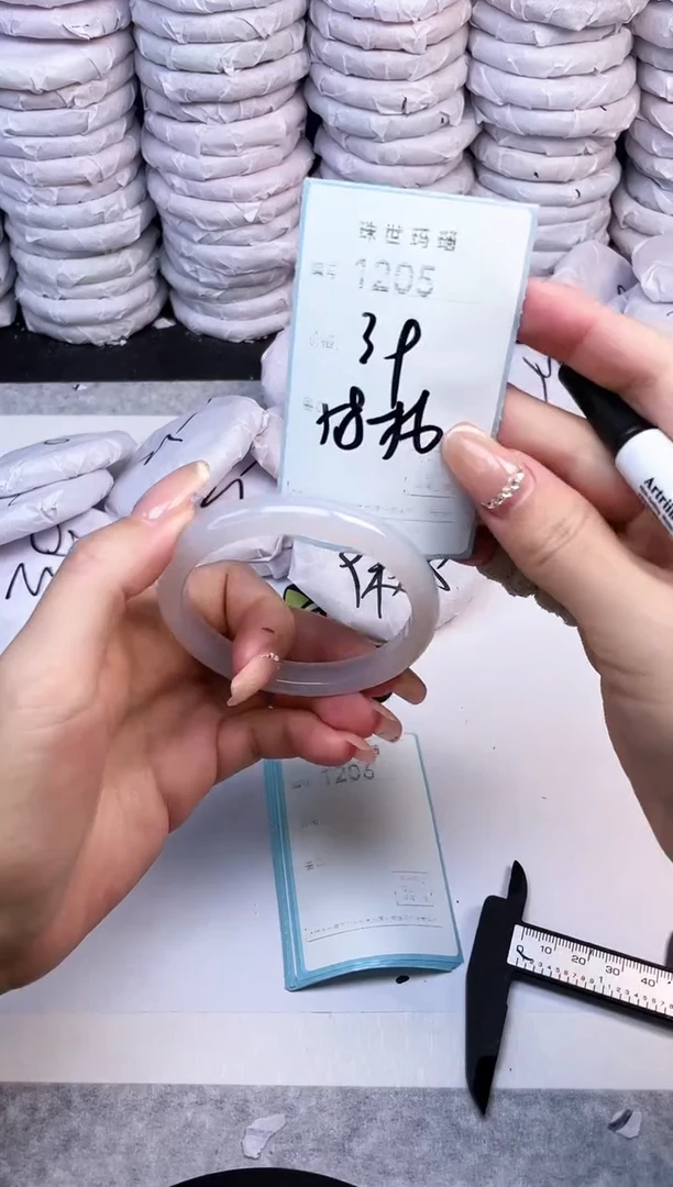 手镯玛瑙/玉髓未镶嵌1205