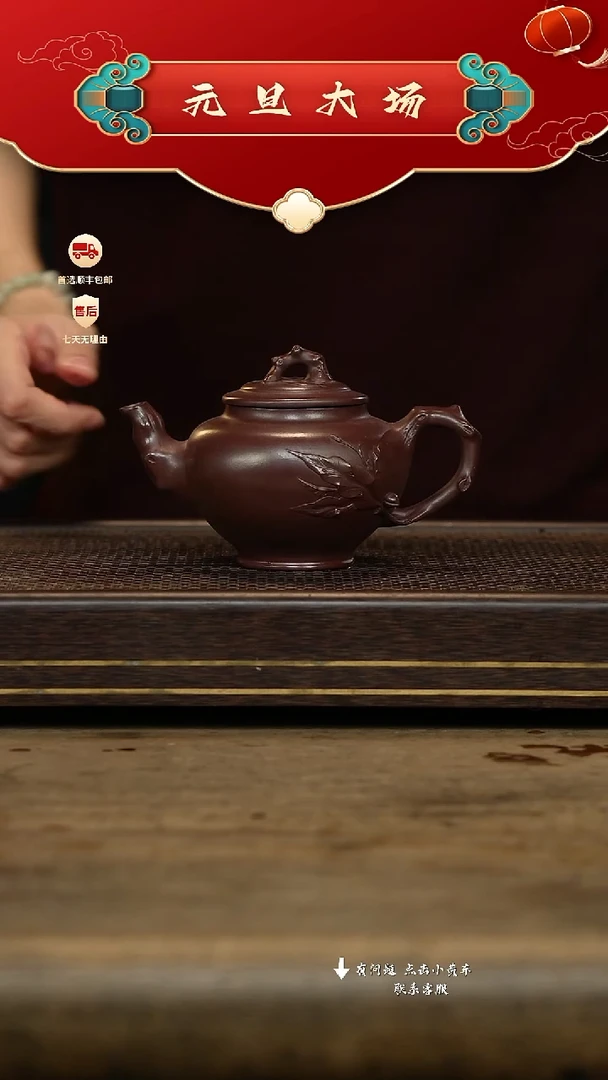 冠砂茶器紫砂茶壶22