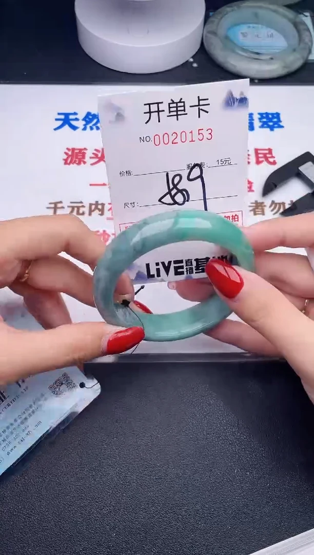 未镶嵌手镯翡翠53