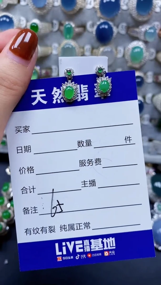 翡翠银S925镶嵌耳饰65