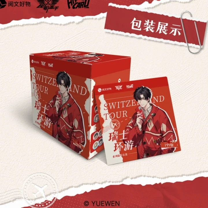 Hitcard【代拆】全职高手-瑞士环游-系列徽章