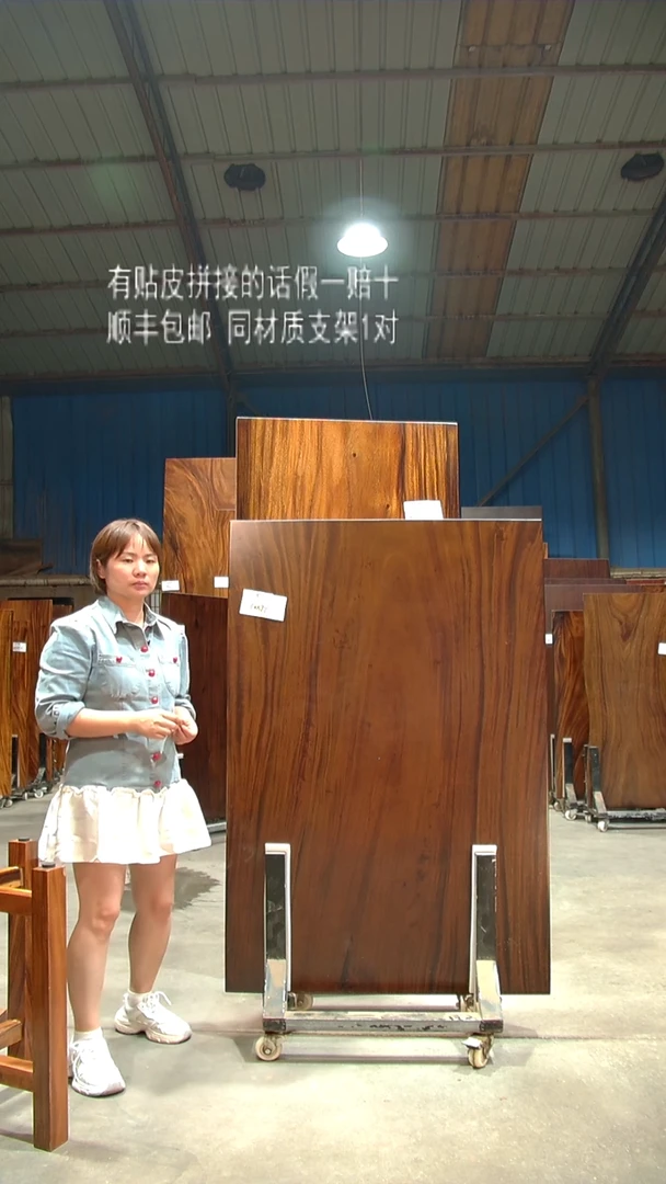 木：****生C727- 150*94*6 不带脚