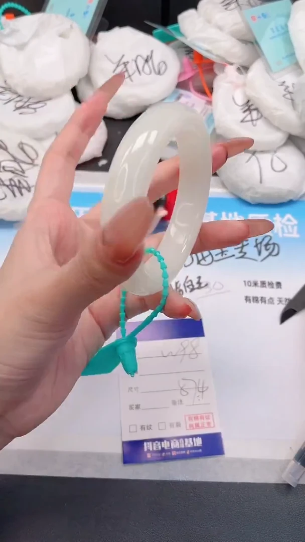 未镶嵌手镯和田玉1W98-57