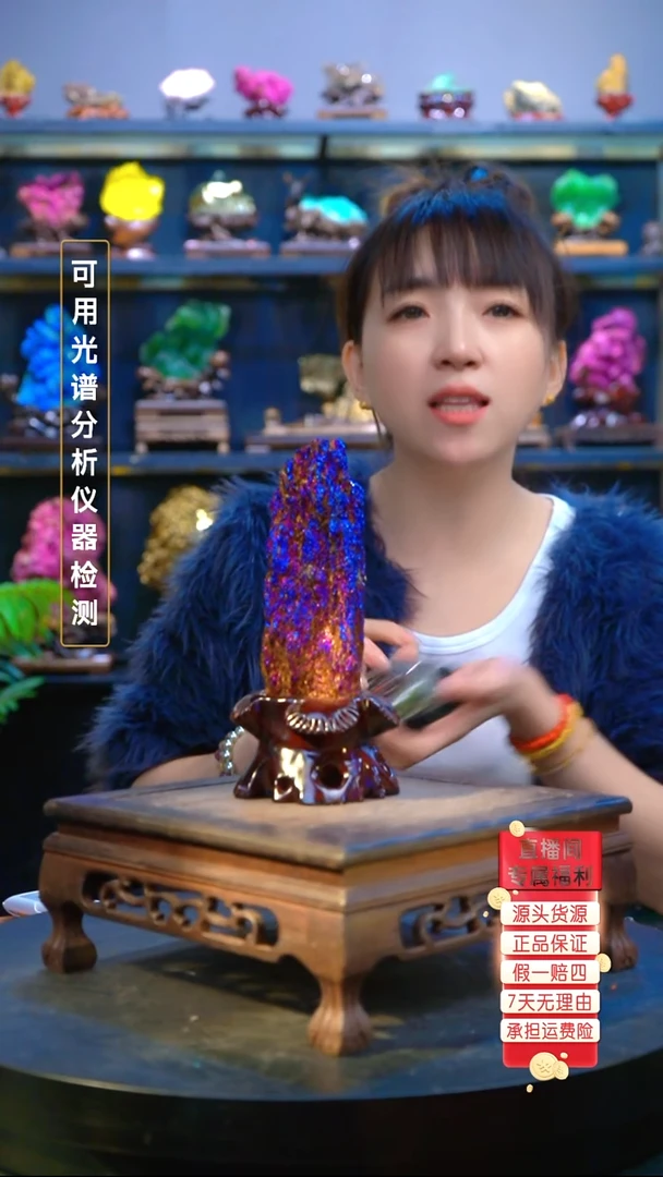 石材精品矿物晶体摆件
